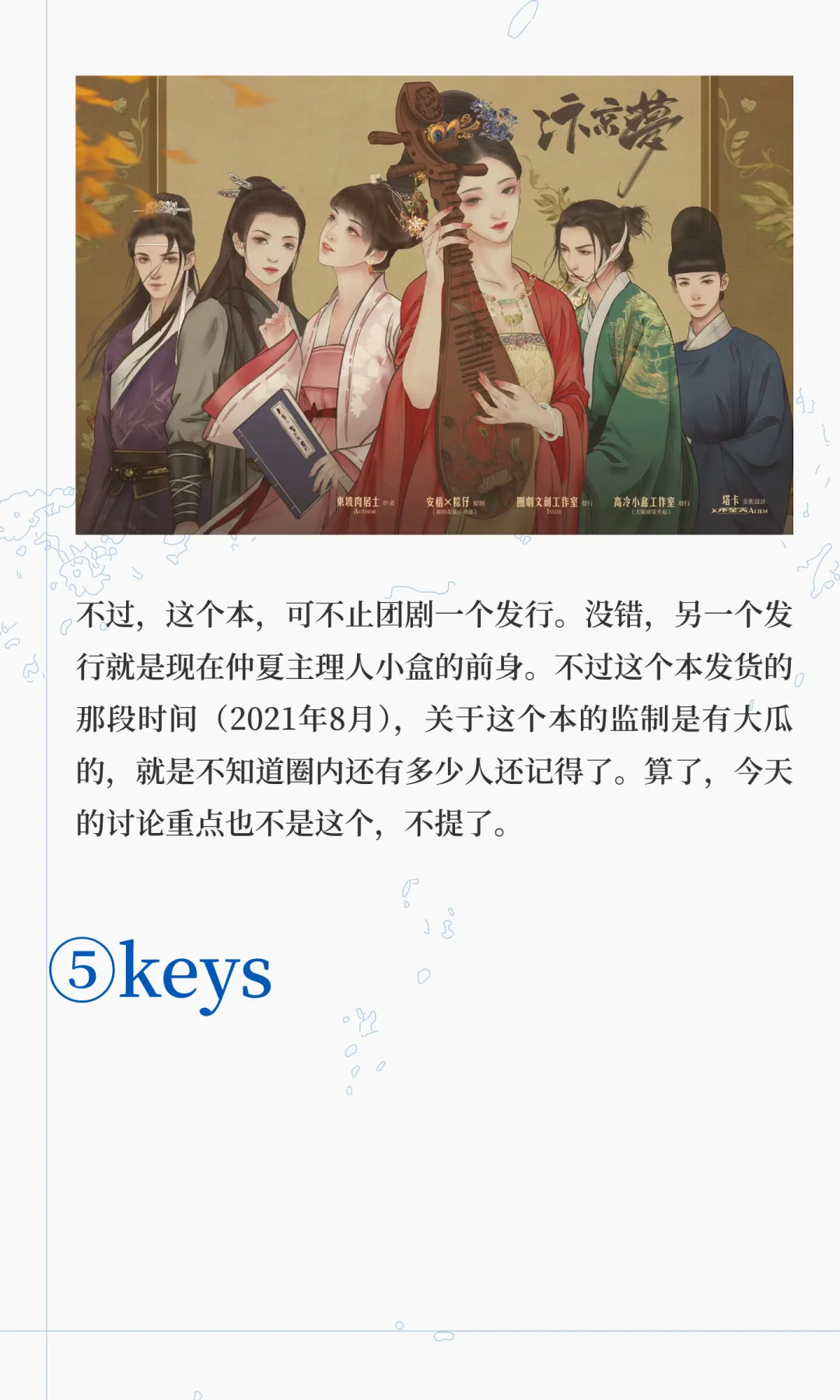 2023年8月南昌展