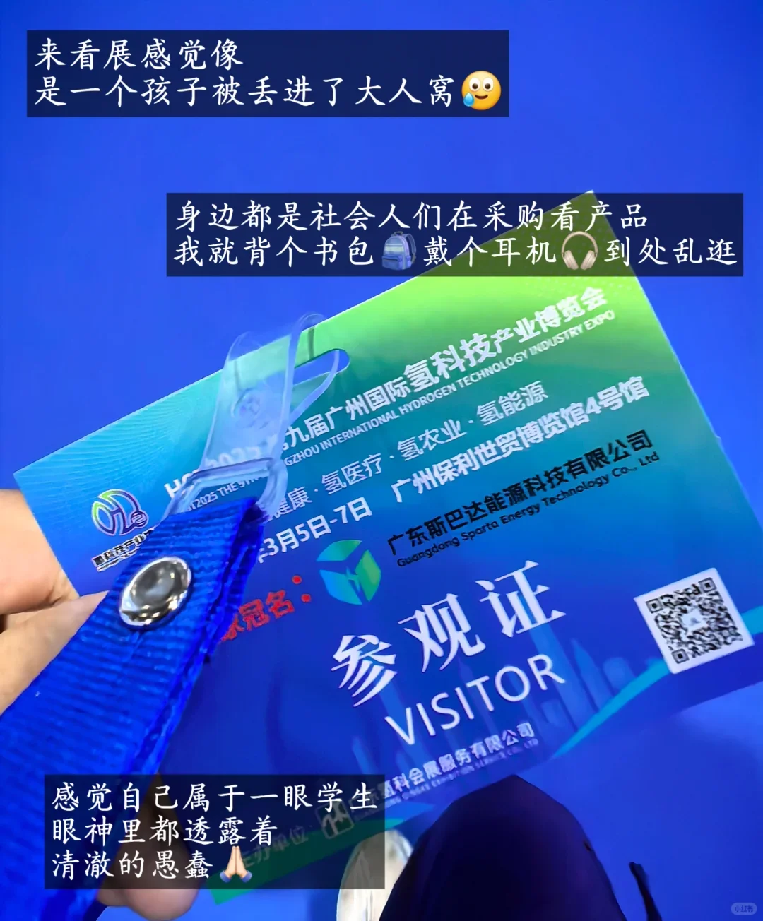 大学生如何吃尽广州红利2️⃣广交会馆篇