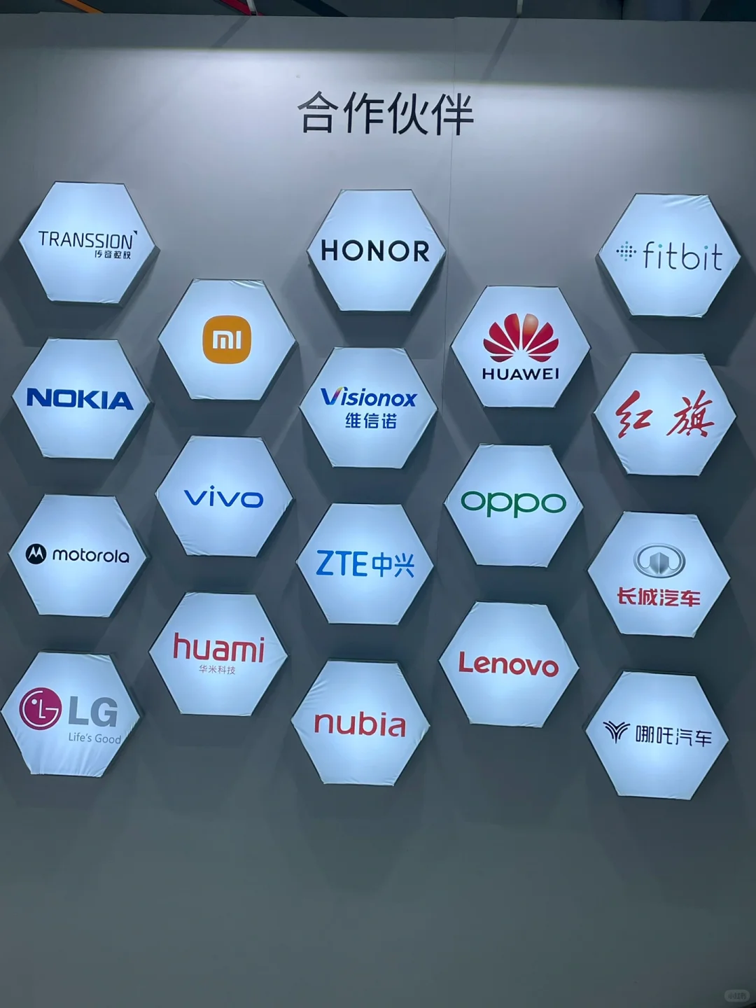 数博会在国际庄?