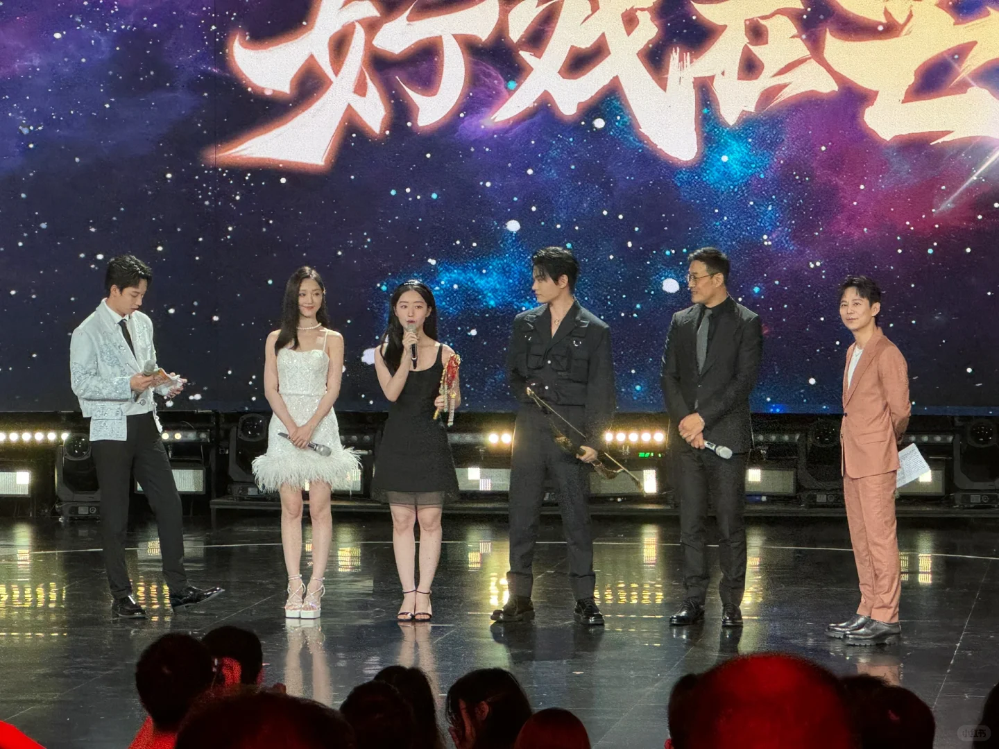 芒果台2024招商大会～