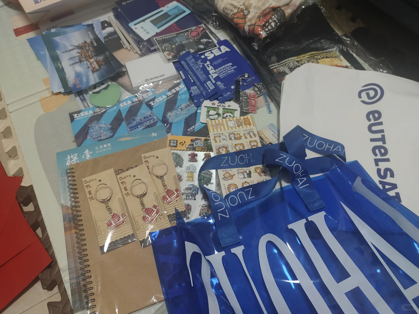10.17打卡 海峡会展中心羊毛