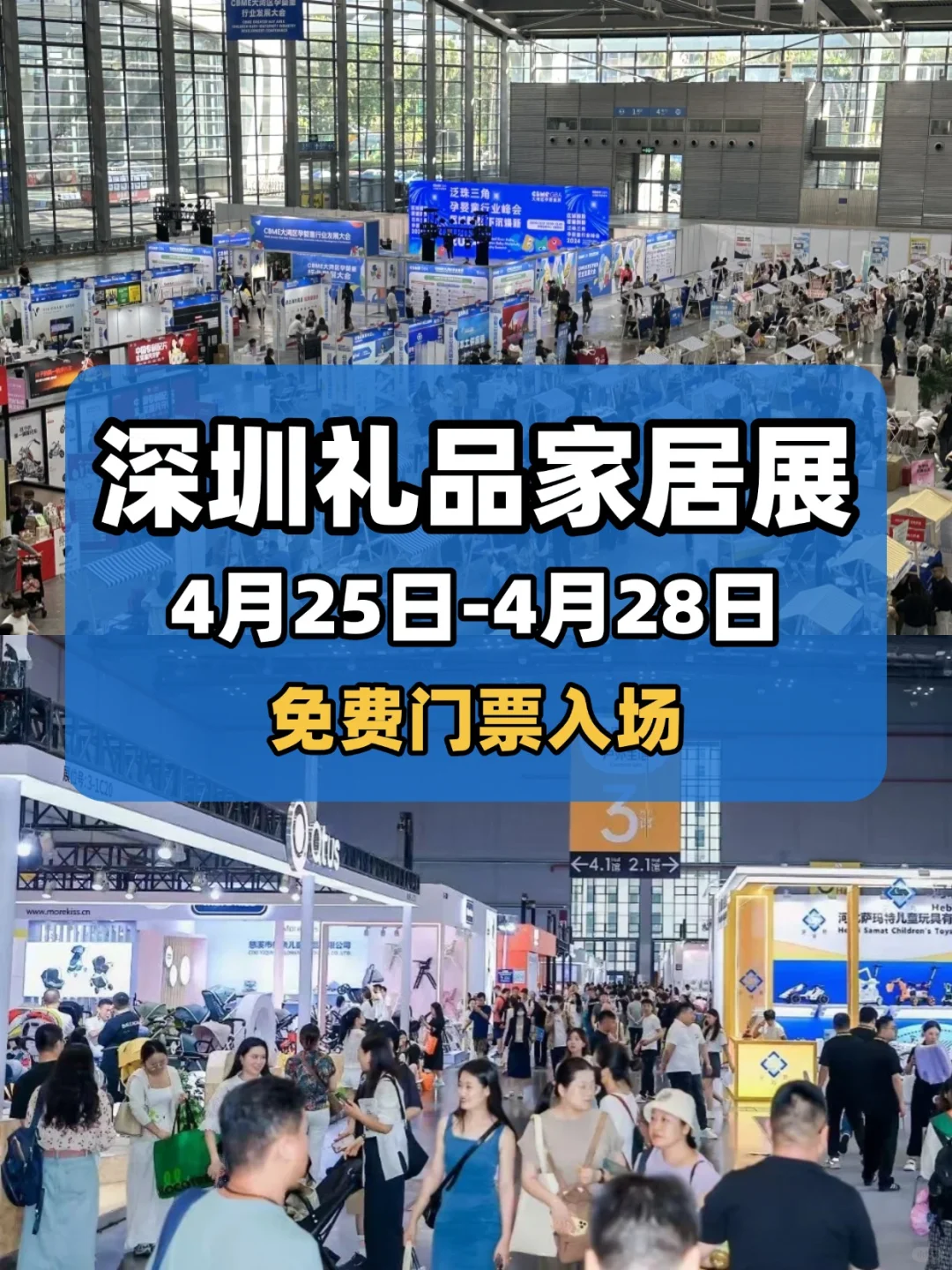 深圳又有了！比山姆还好逛100倍！！！