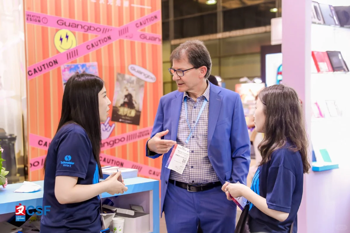 一场文化与办公行业的饕餮盛宴