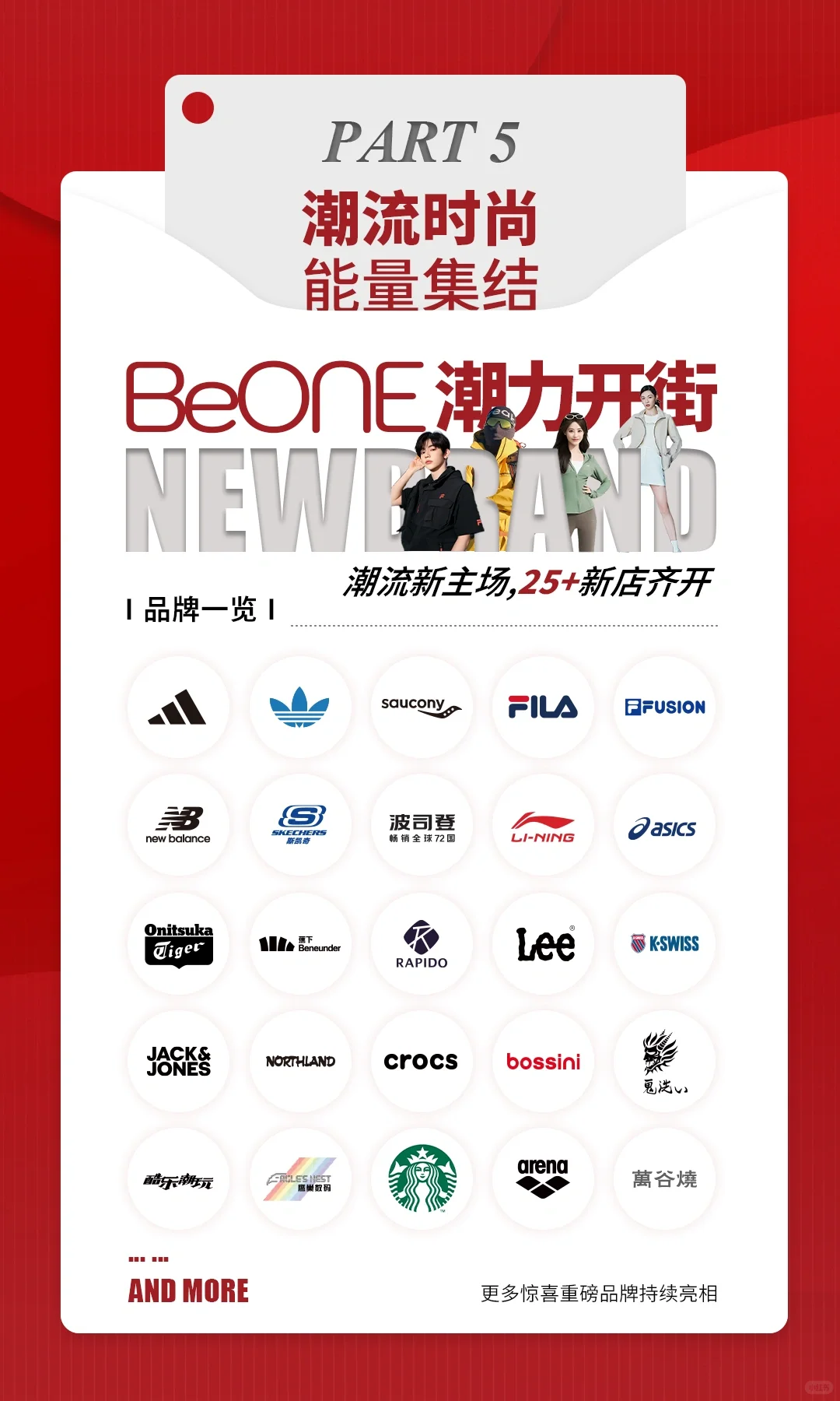 左滑?年中上大促?