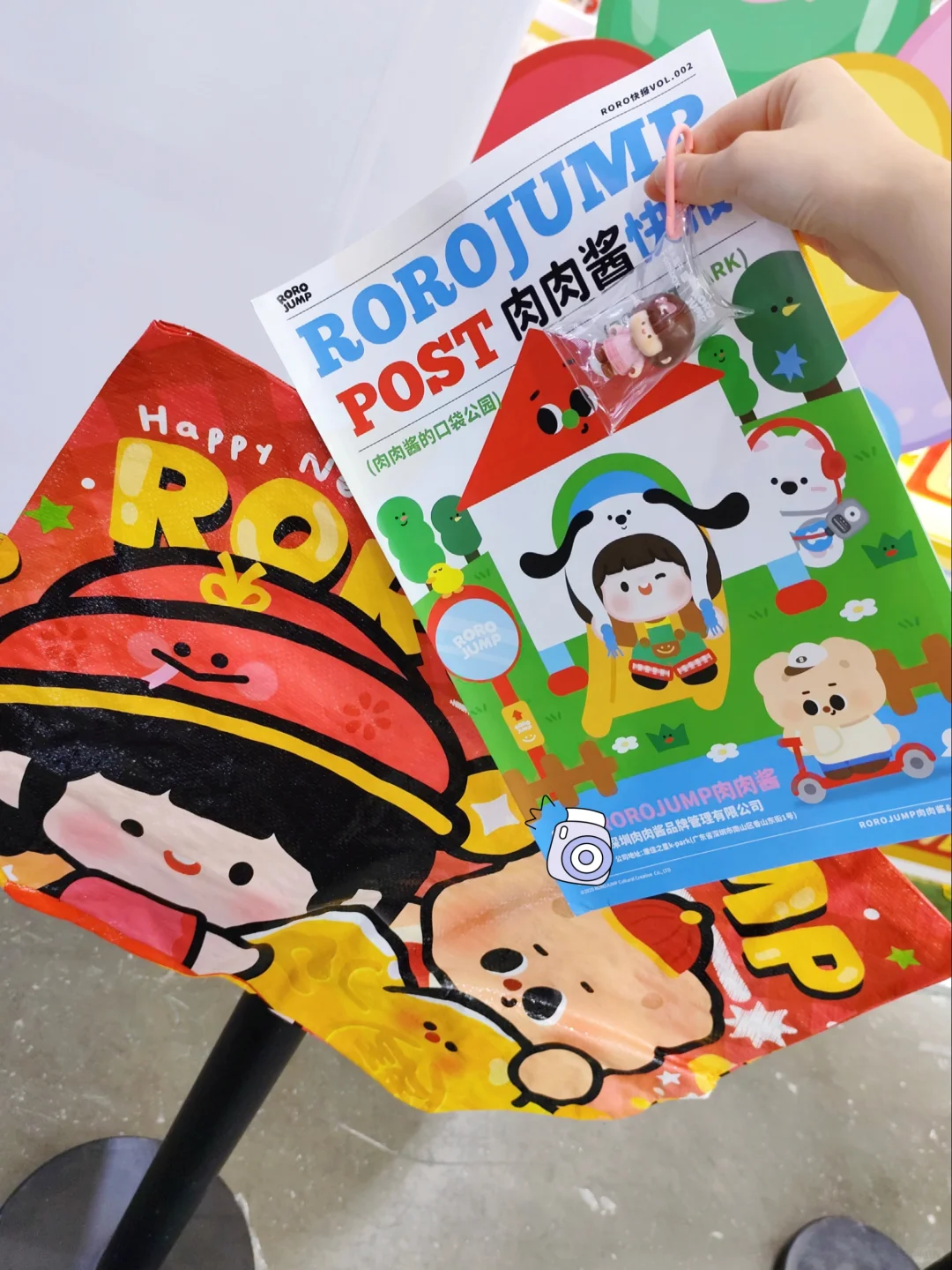 玩具展羊毛(汇总附攻略)