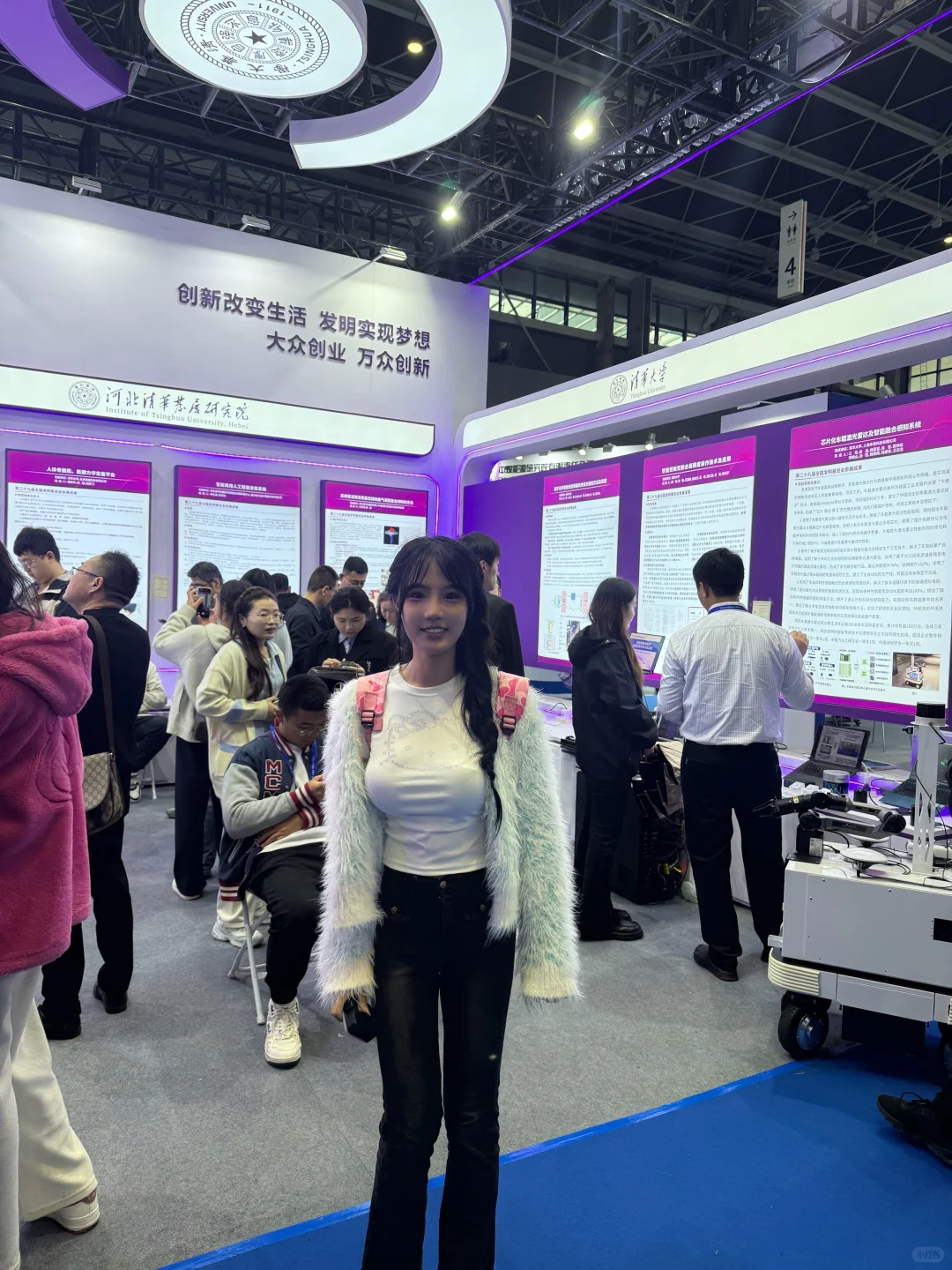 中国国际数字经济博览会。