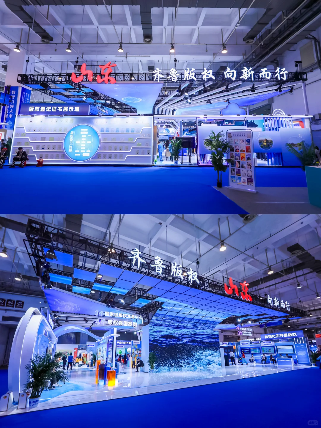 版权博览会搭建商|超好看的政府展台设计