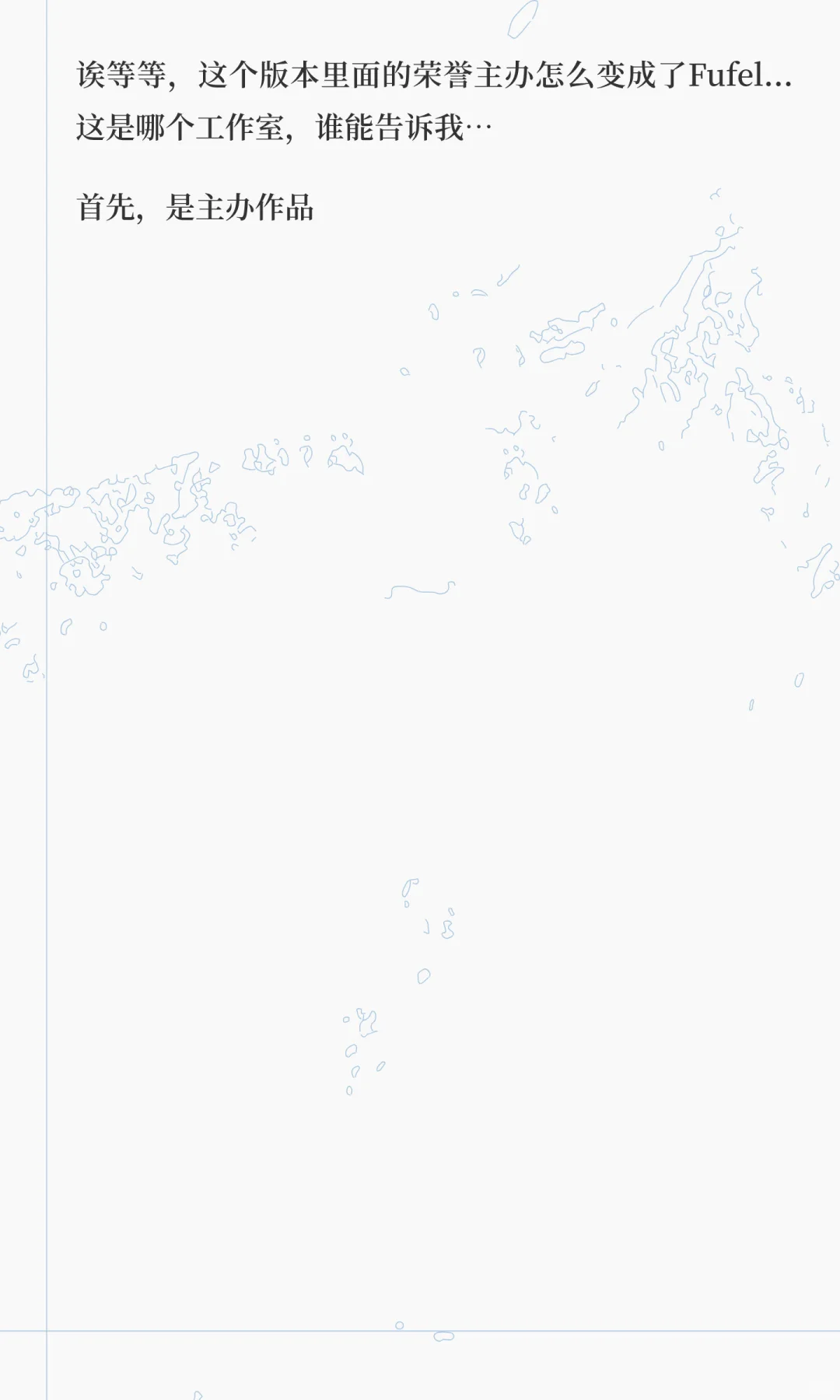 2023年8月南昌展