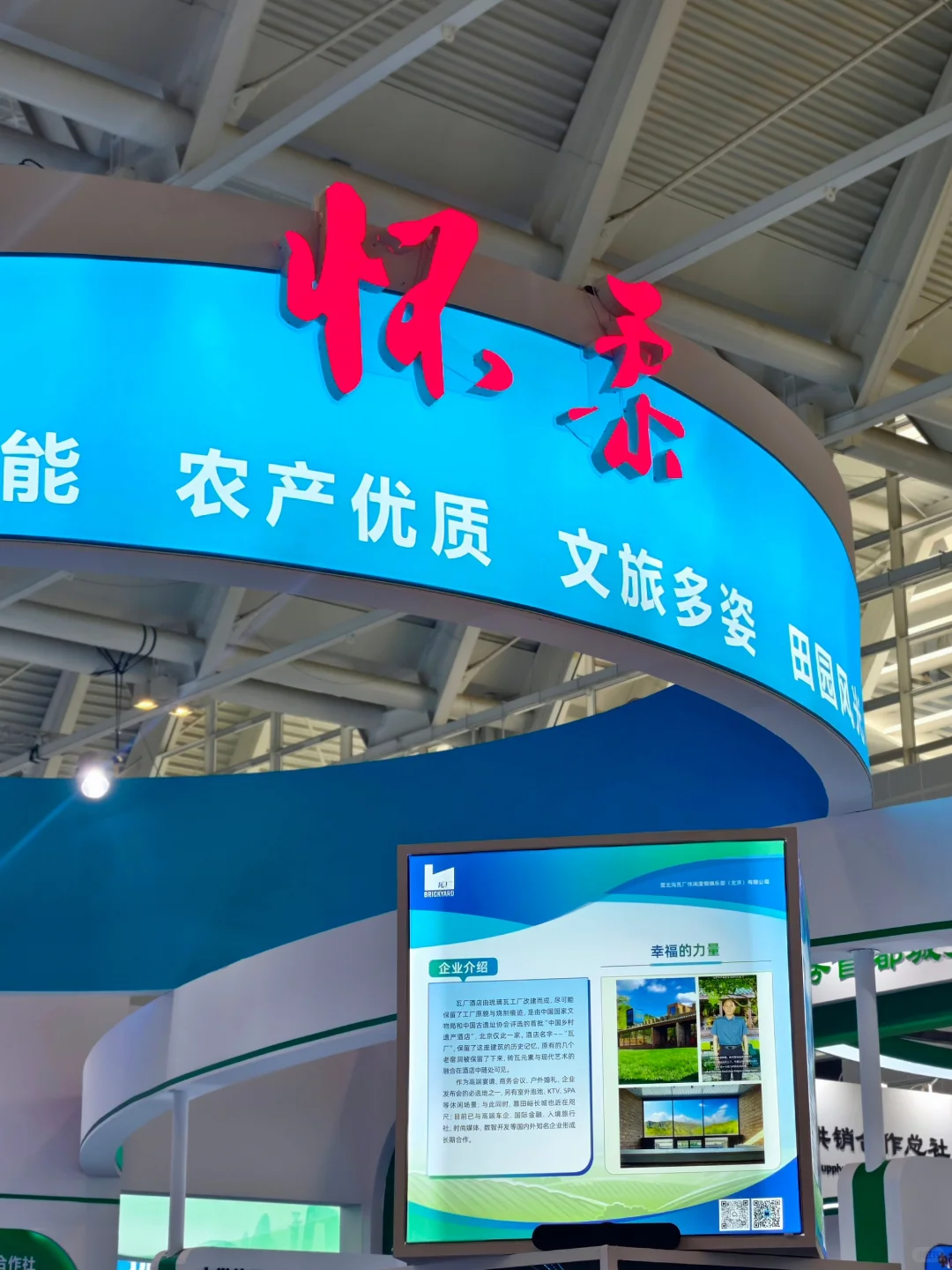 天津的大馋丫头有福了！