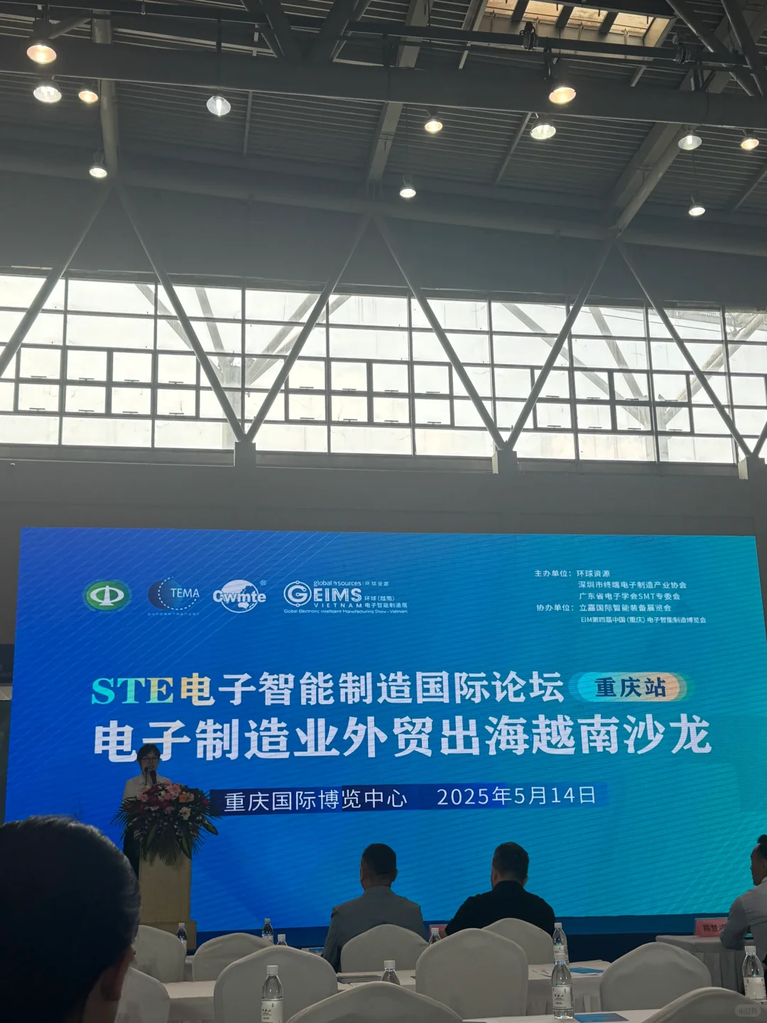 立嘉国际智能装备展览会