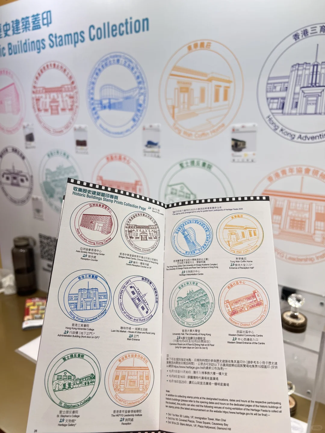 ??香港：手帐er狂喜之地