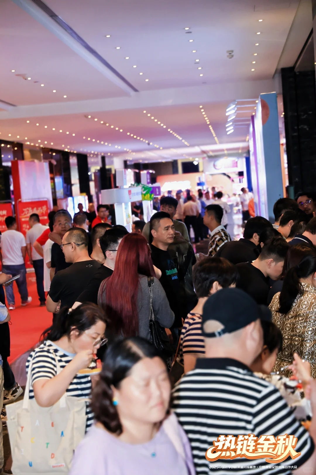 南京热链金秋！！！