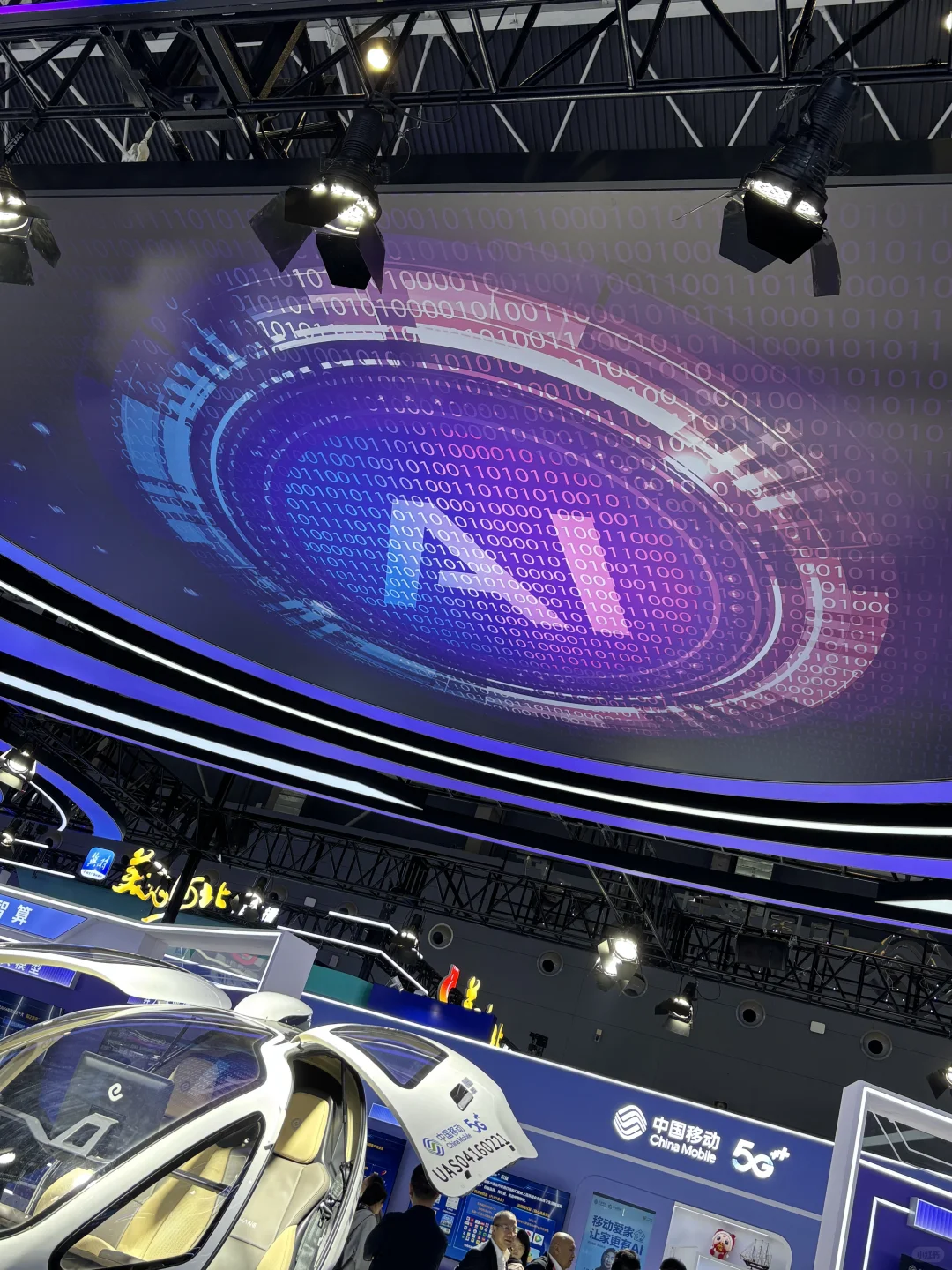 数字经济已来未来可期