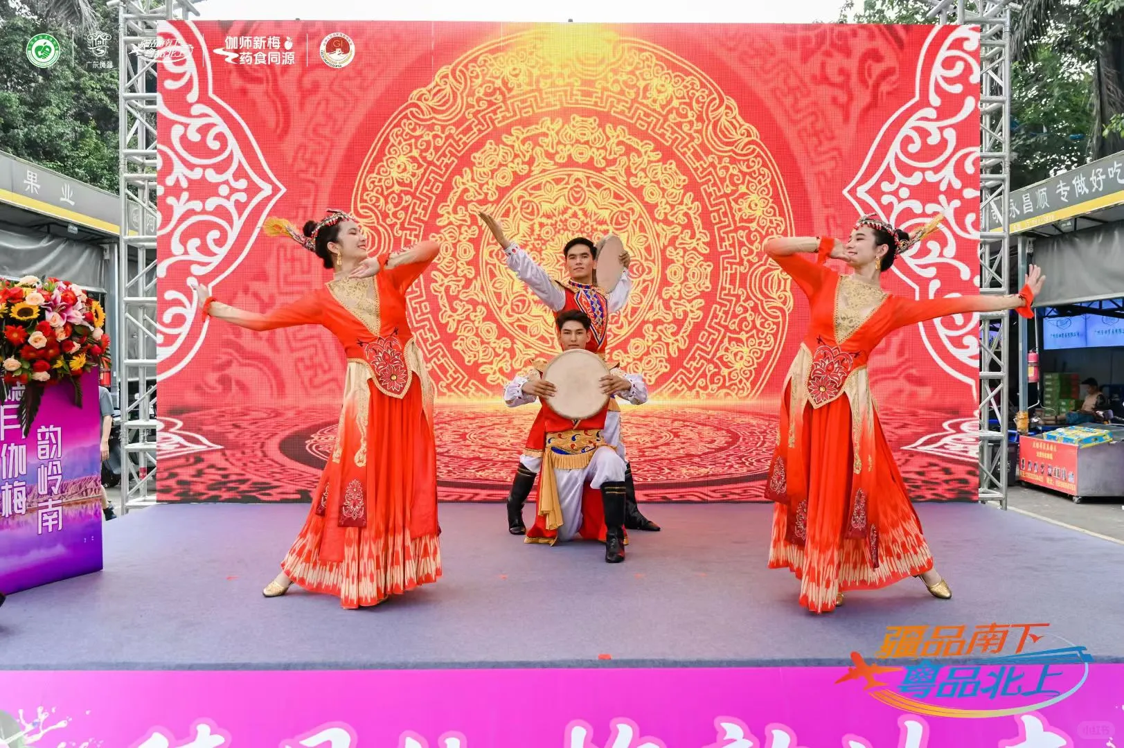 主持日常 | 政府宣传推介活动?