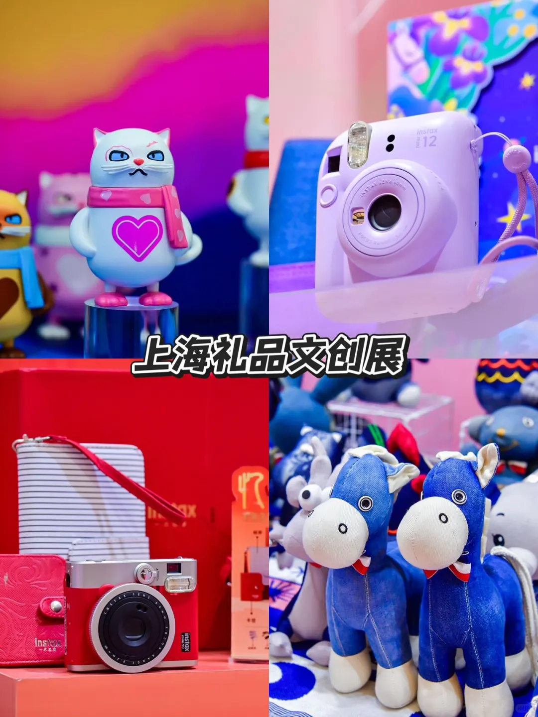 谁懂啊!!被我挖到超值得逛的宝藏展会!!