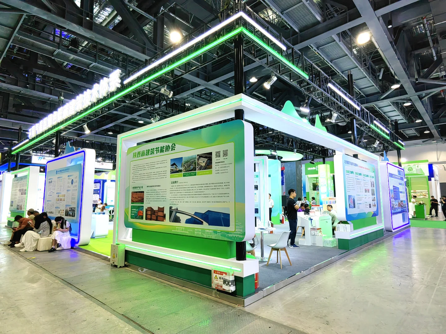 2025国际零碳大会暨技术设备博览会