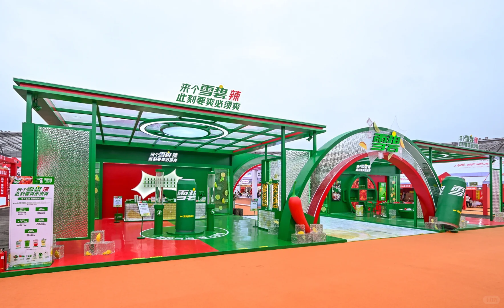 重庆火锅博览会又又又热辣来袭!!!