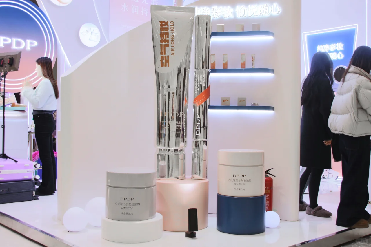 ?首日惊艳!DPDP 闪耀 CIE 美妆展!