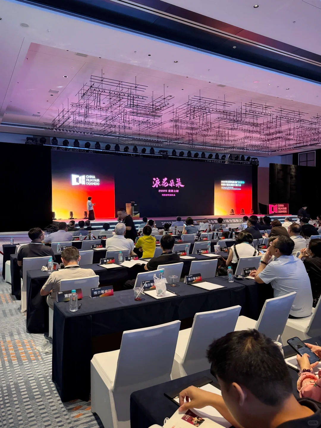 泉州惠安电影《浪花朵朵》影片推介会举行！