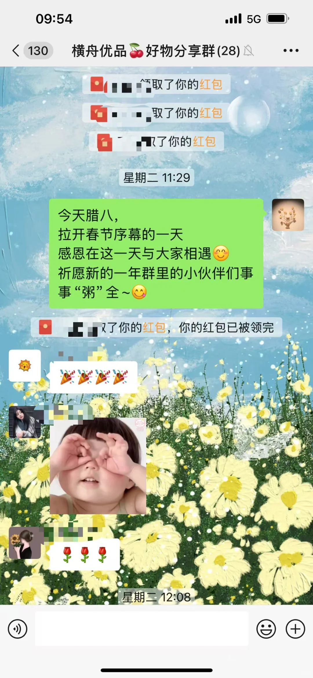 做社群团购的第三天 分享起群流程啦?