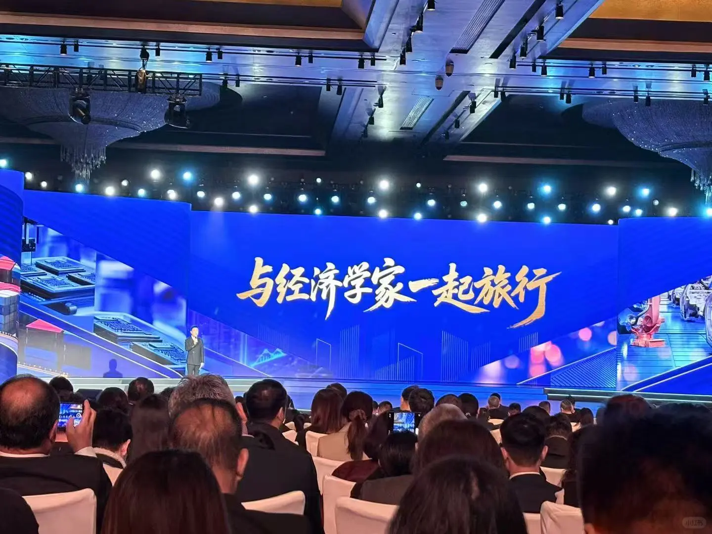 2026中央广播电视总台共创会