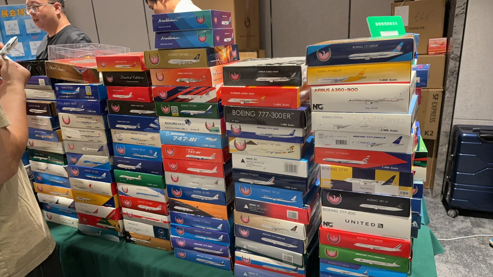 上海模型展销会周六盛况