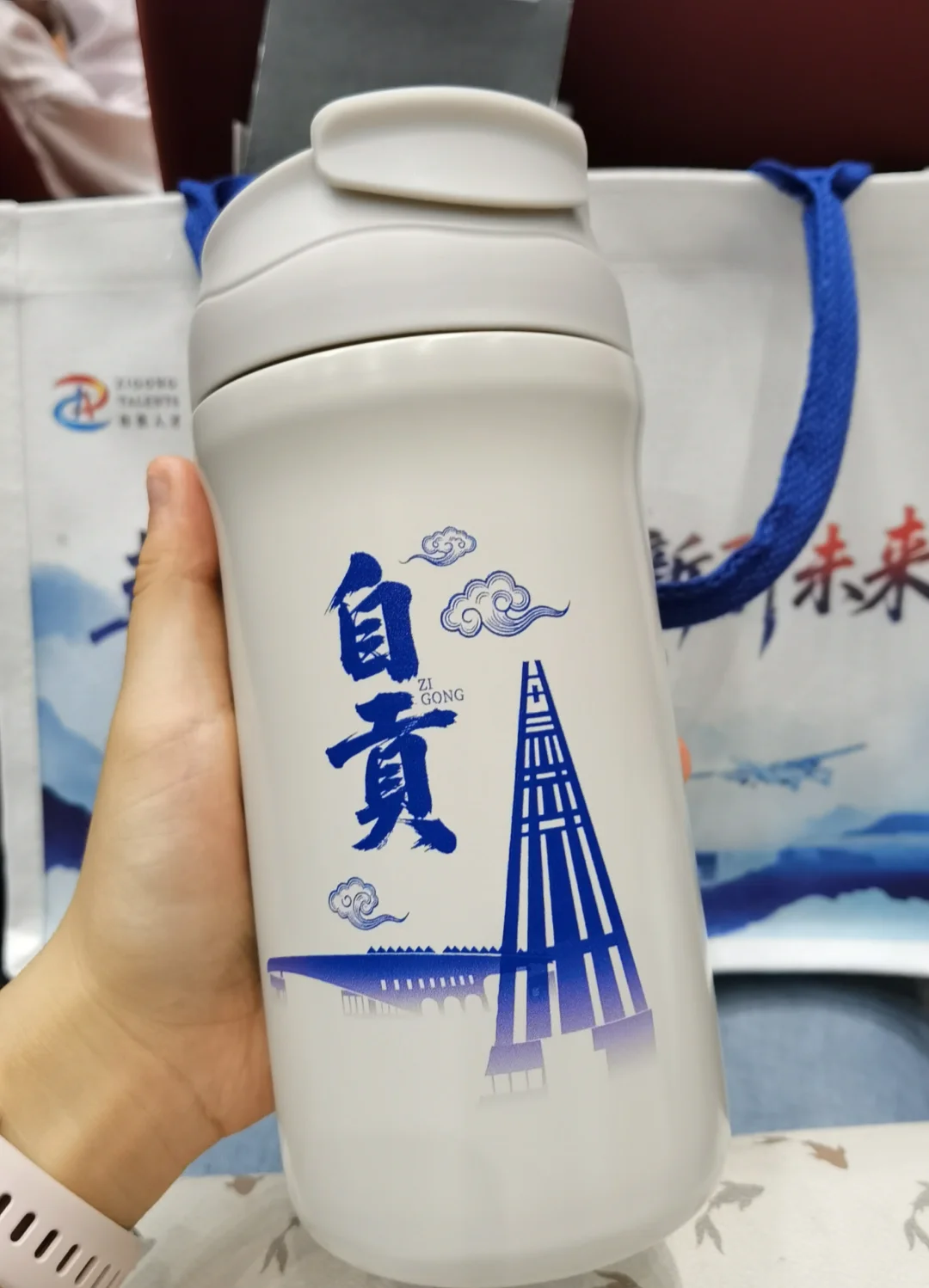 西南大学自贡宣讲会，免费领是真滴香