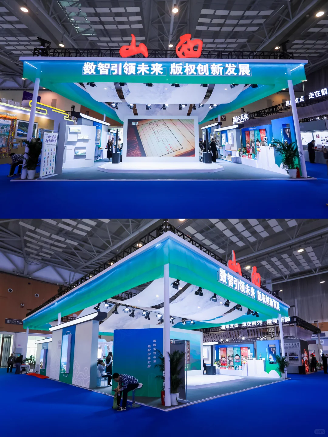 版权博览会搭建商|超好看的政府展台设计