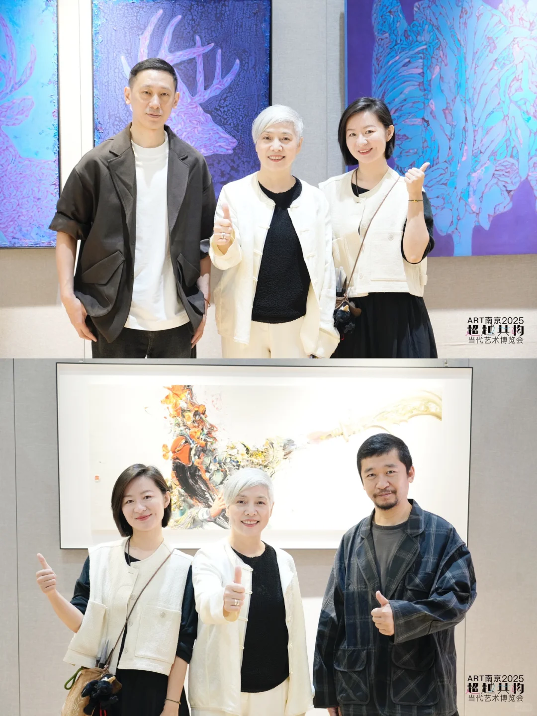 南京这个艺博会有点东西