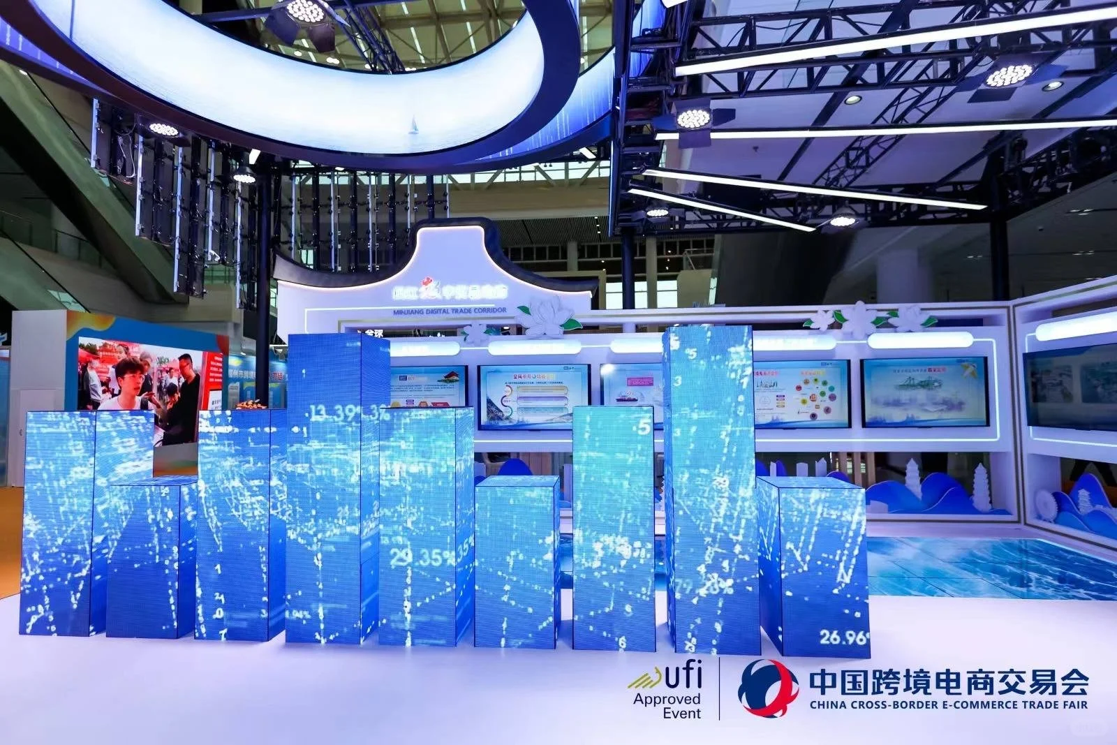 2026中国跨境电商展览会参展入口