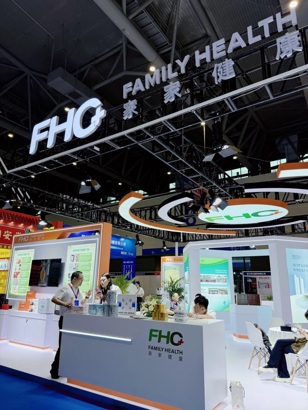 ?探展速报!2025健康产业高质量合作发展大