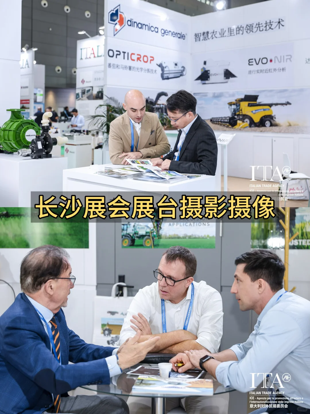 长沙活动拍摄丨展会展台活动摄影摄像跟拍