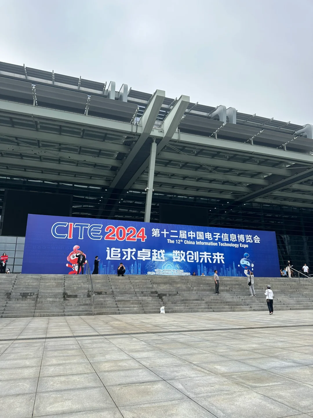 外贸日常|今日展会上开发客户成果