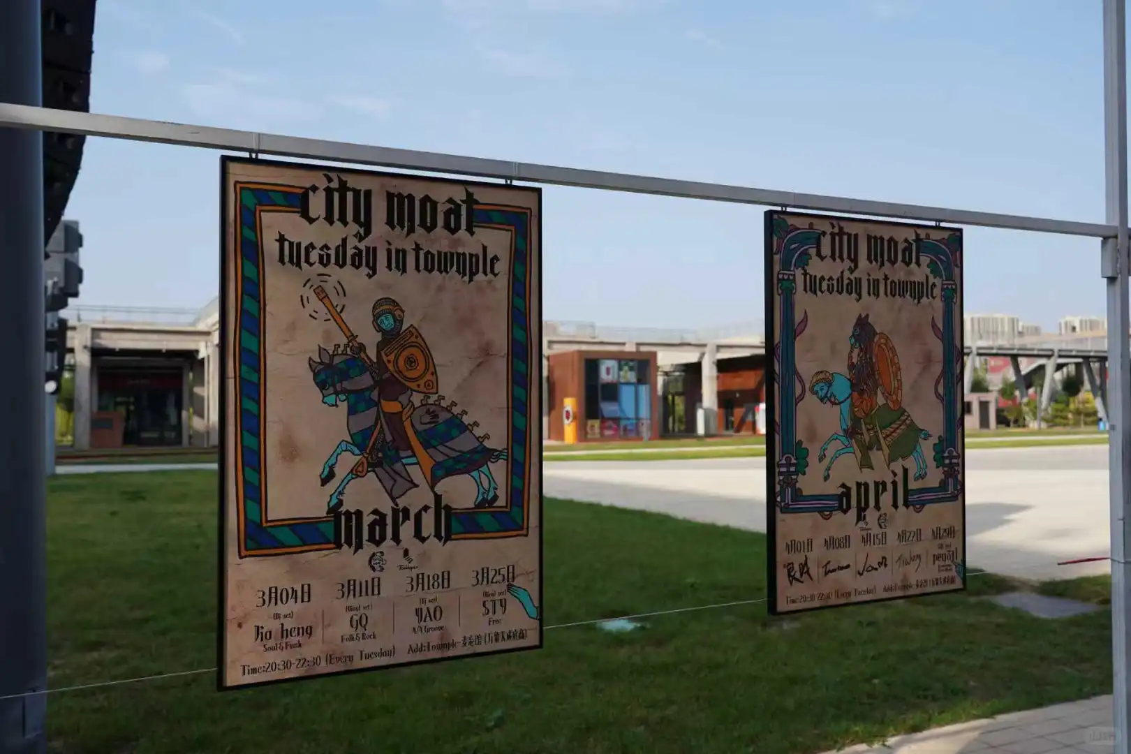 办了个展 石家庄独立音乐现场海报展