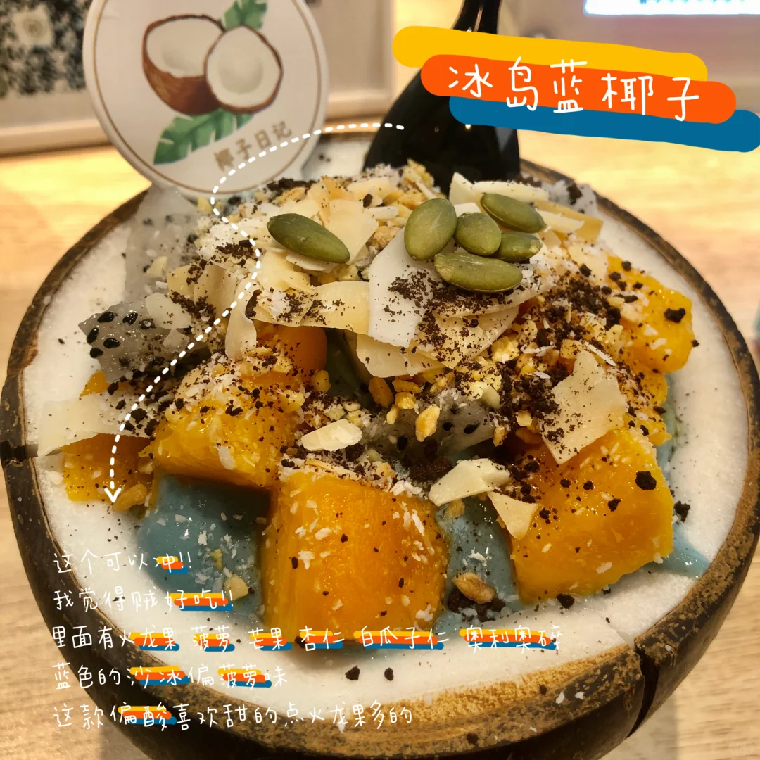 美乐城负一层小吃打卡