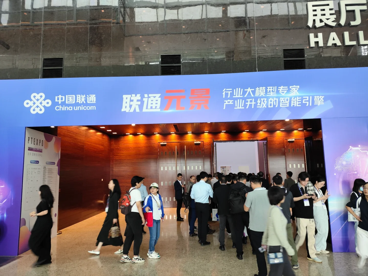 避坑:PTEXPO2024年国际信息通信展览会