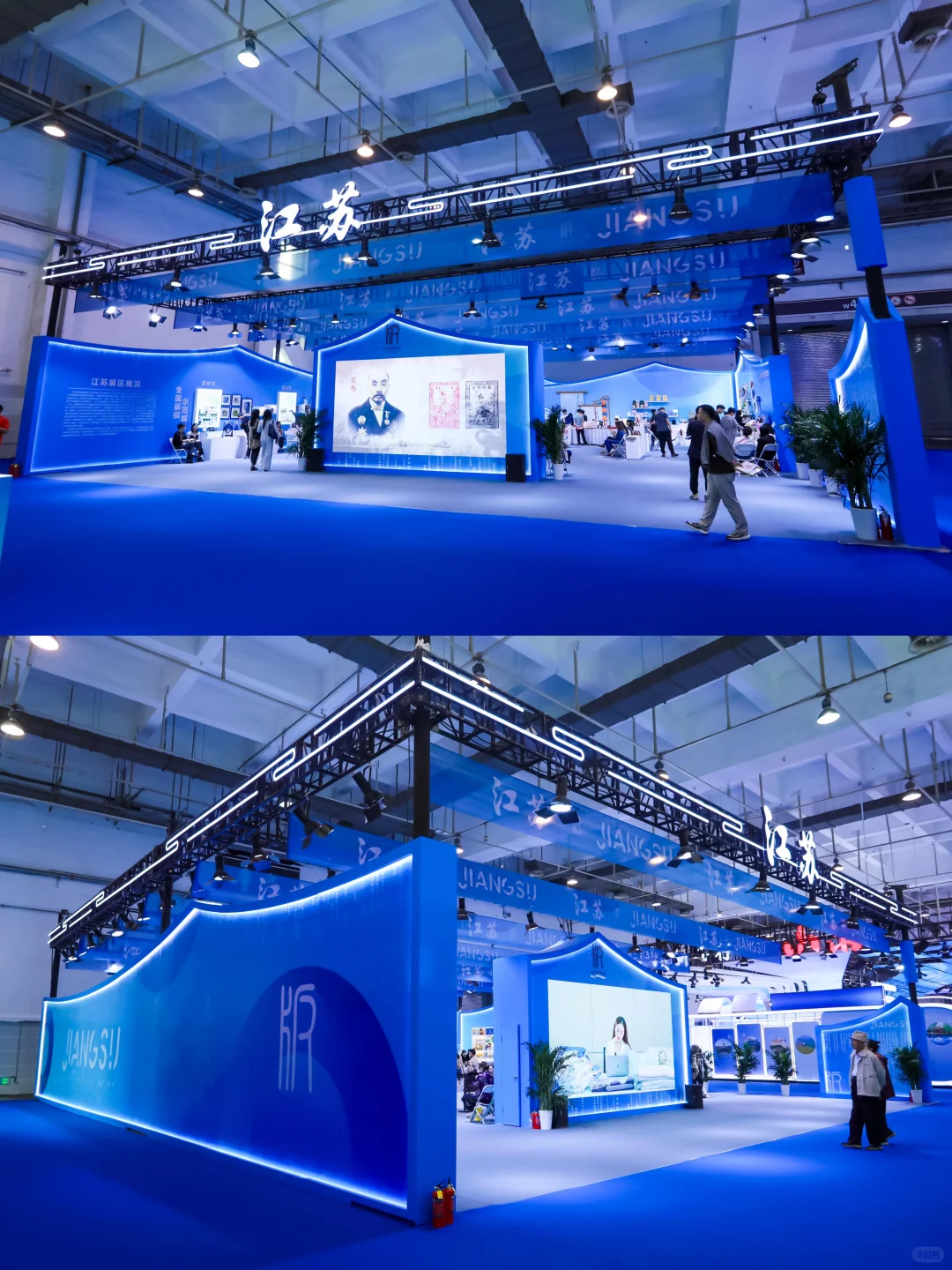 版权博览会搭建商|超好看的政府展台设计