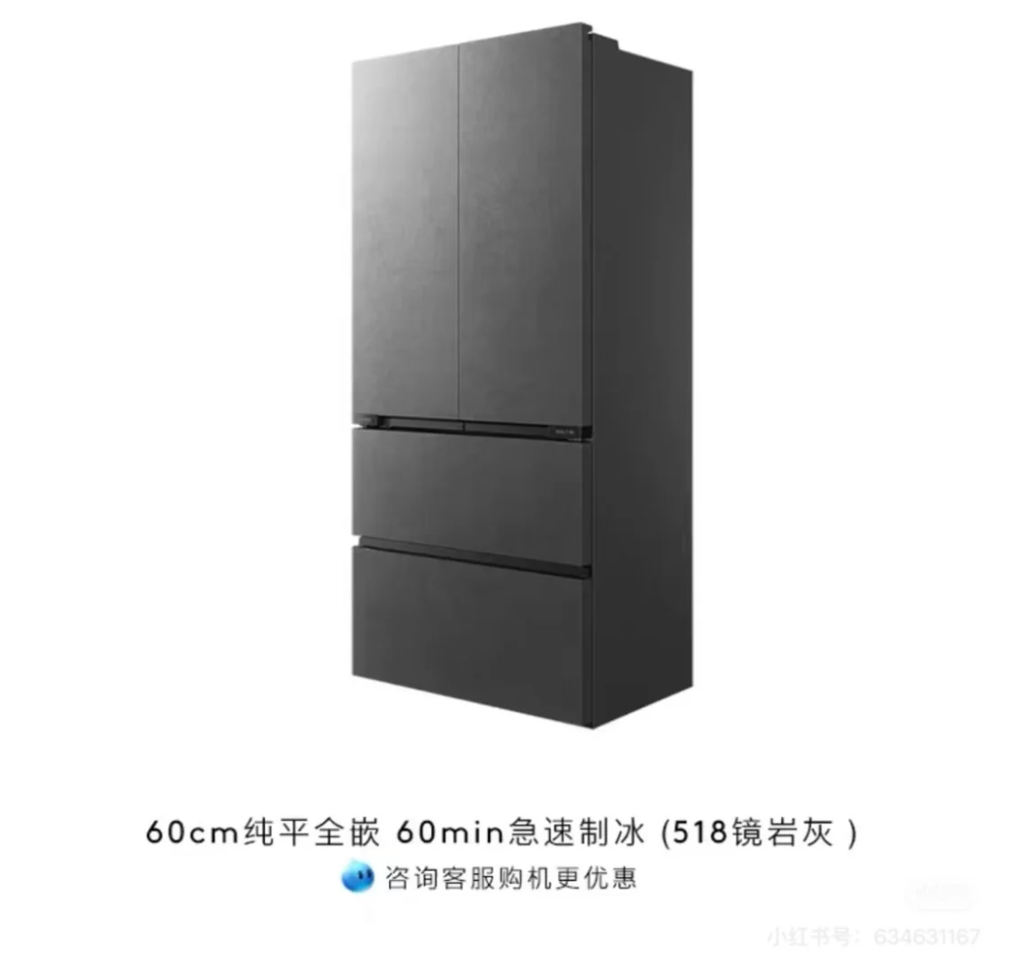 COLMO518冰箱最低多少钱？ 坐标河北邯郸