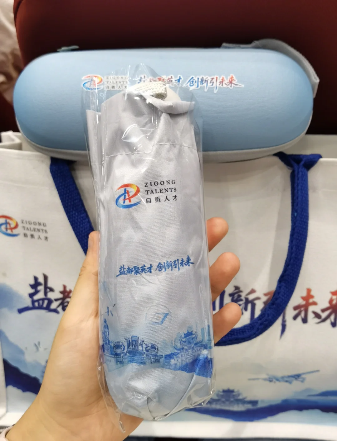 西南大学自贡宣讲会，免费领是真滴香