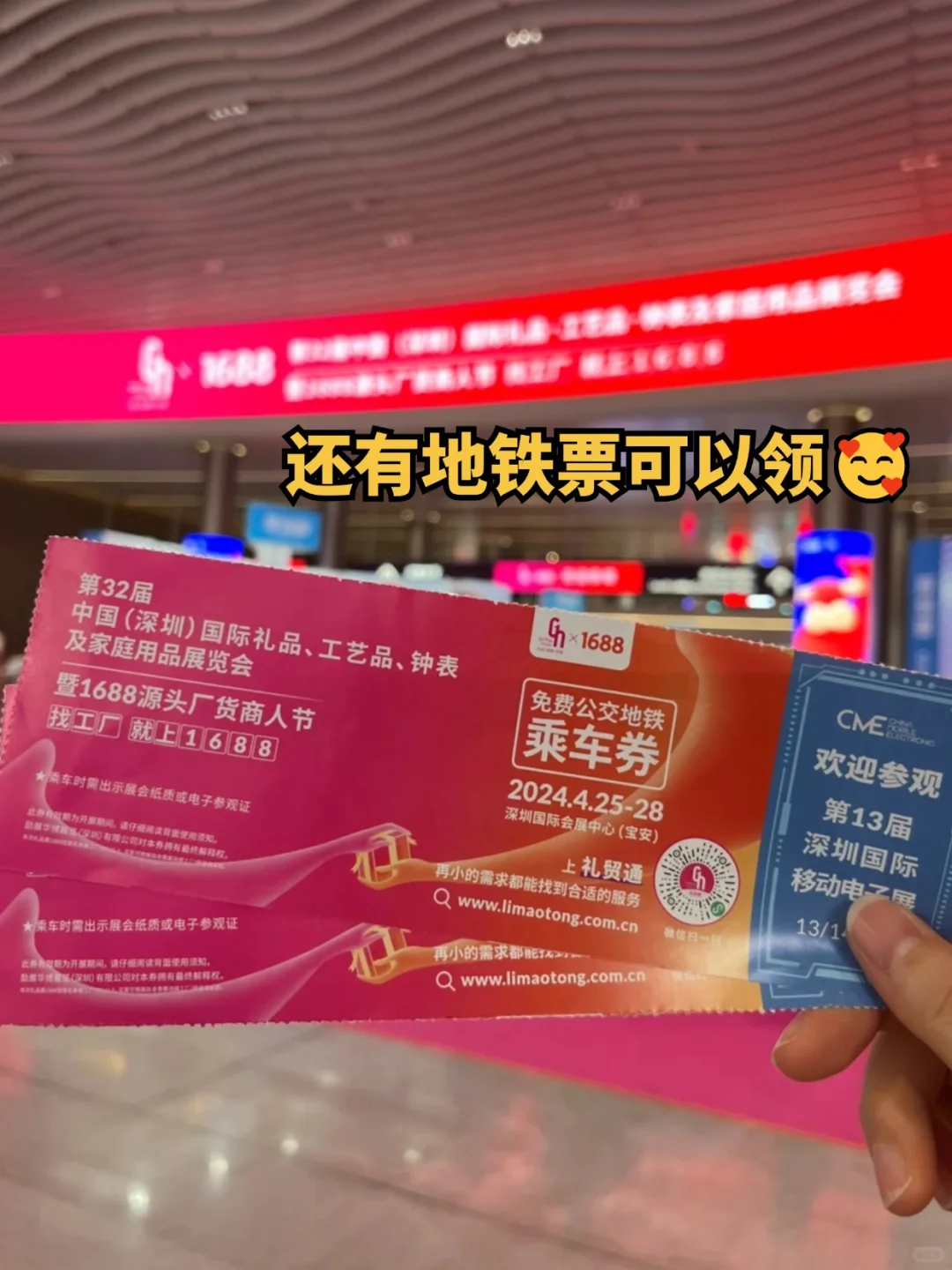 深圳又有了！比山姆还好逛100倍！！！