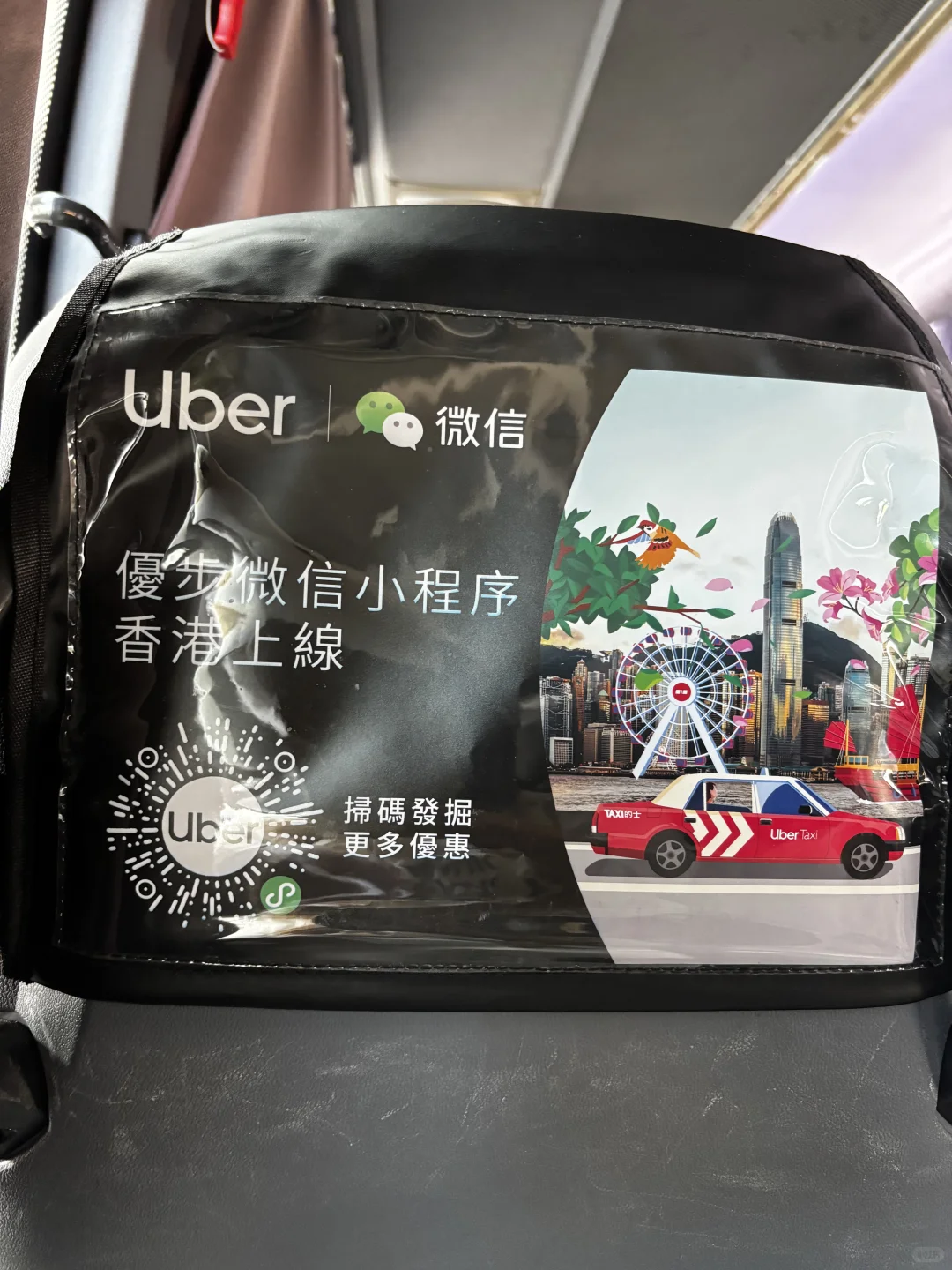 香港秋季电子展2025