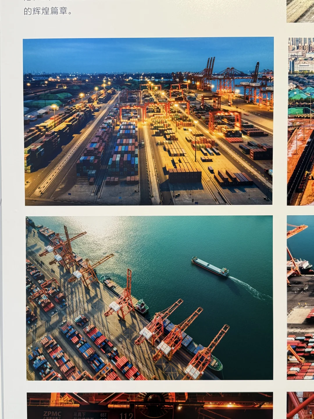 速冲!免费看石家庄省级摄影大展!错过等一年