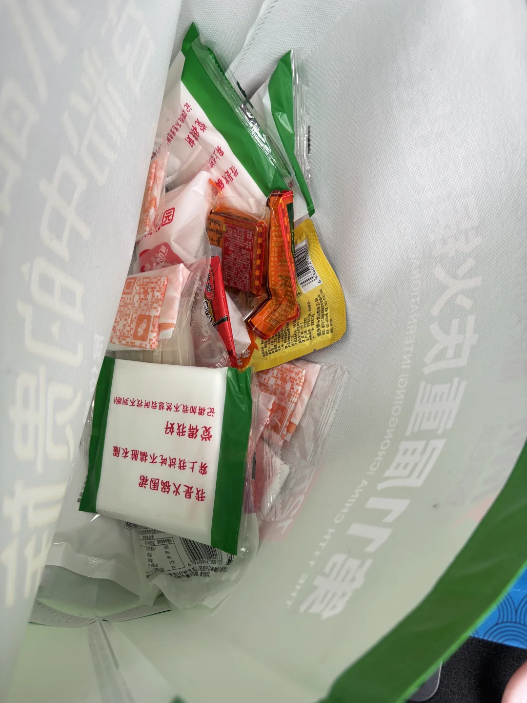 重庆人有重庆人自己的节日