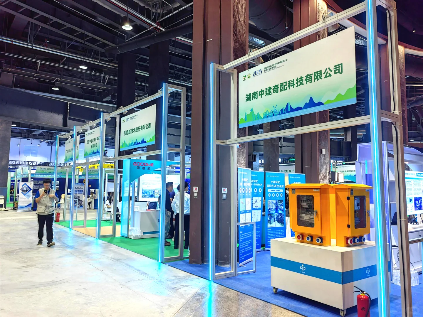 2025国际零碳大会暨技术设备博览会