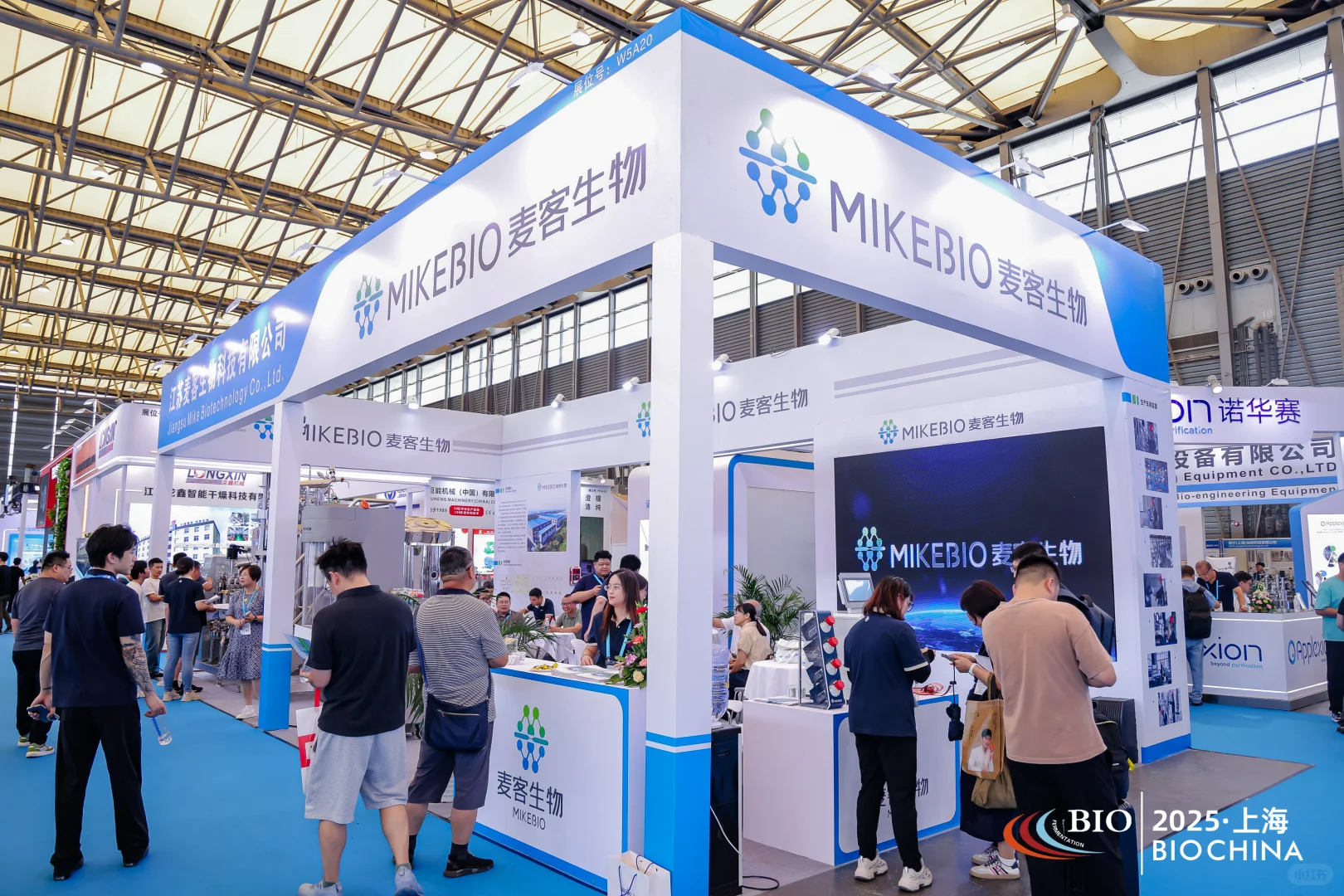 一次看尽原料、设备及产品!2026发酵展等你