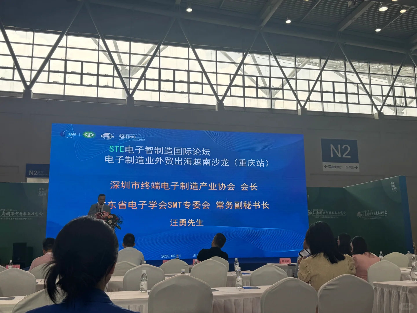 立嘉国际智能装备展览会