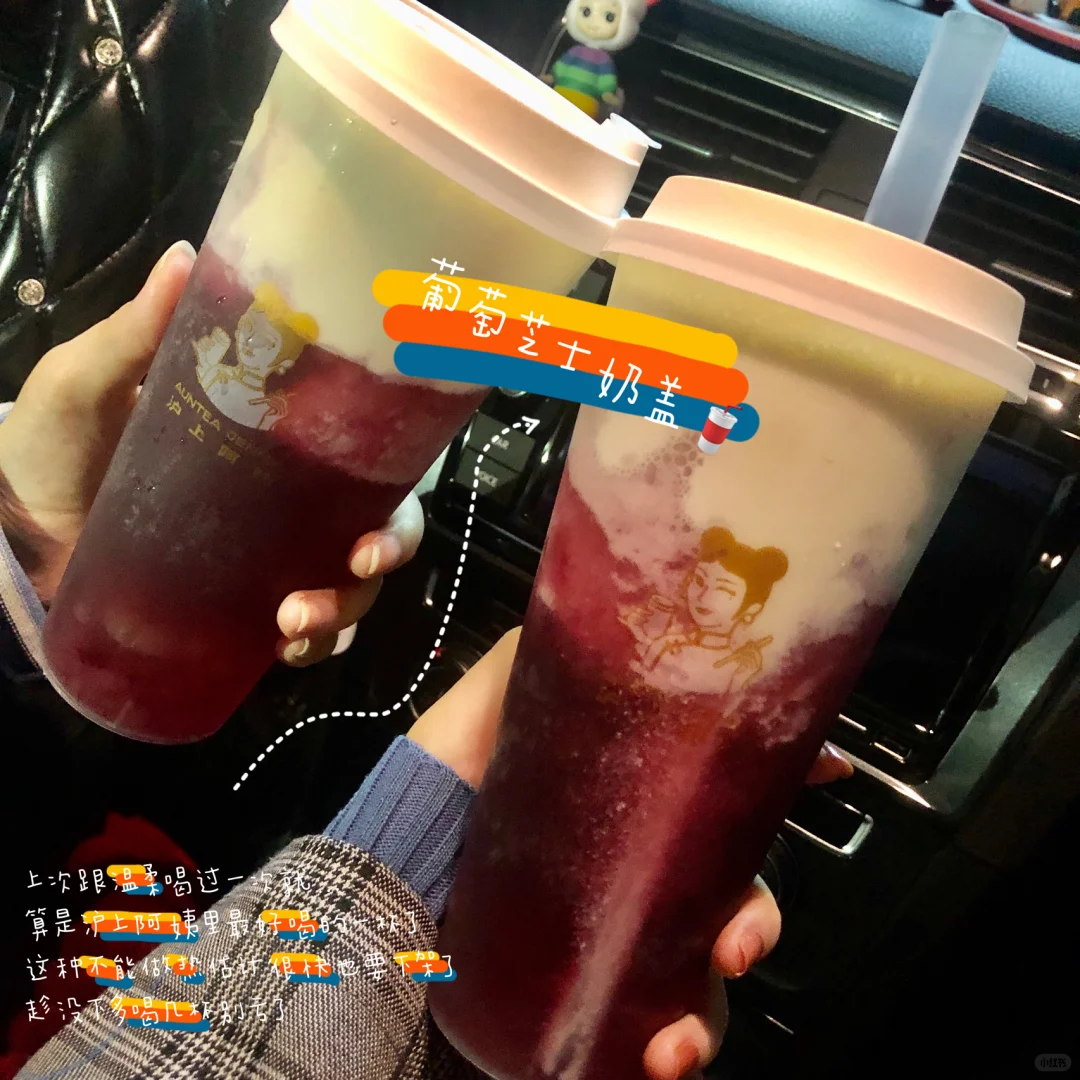 美乐城负一层小吃打卡