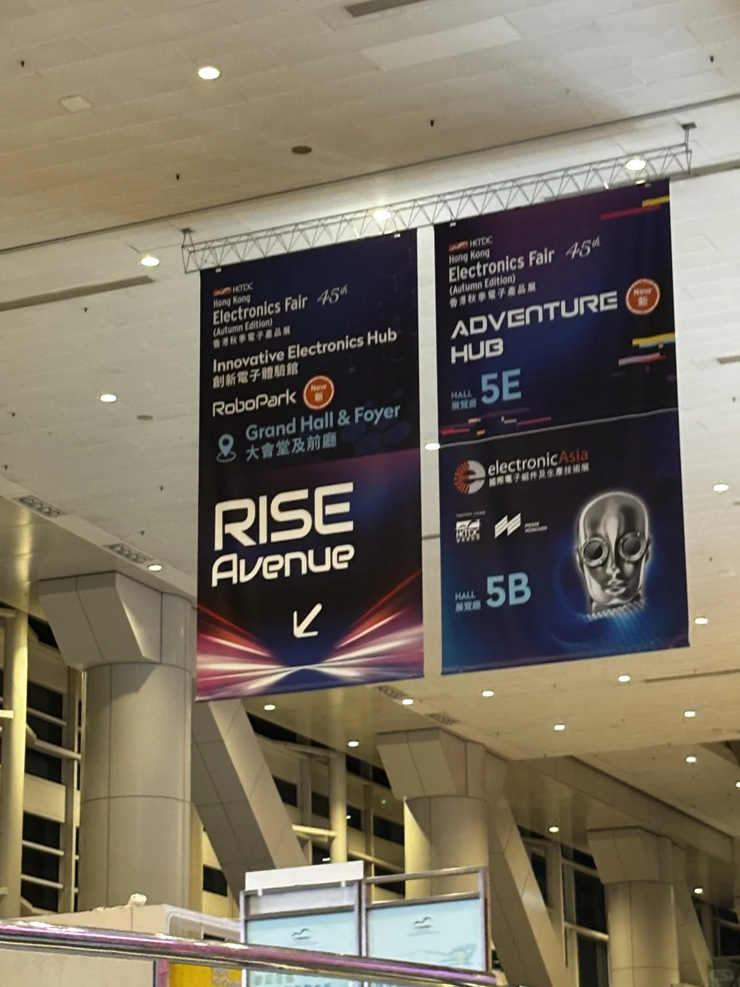 香港秋季电子展2025