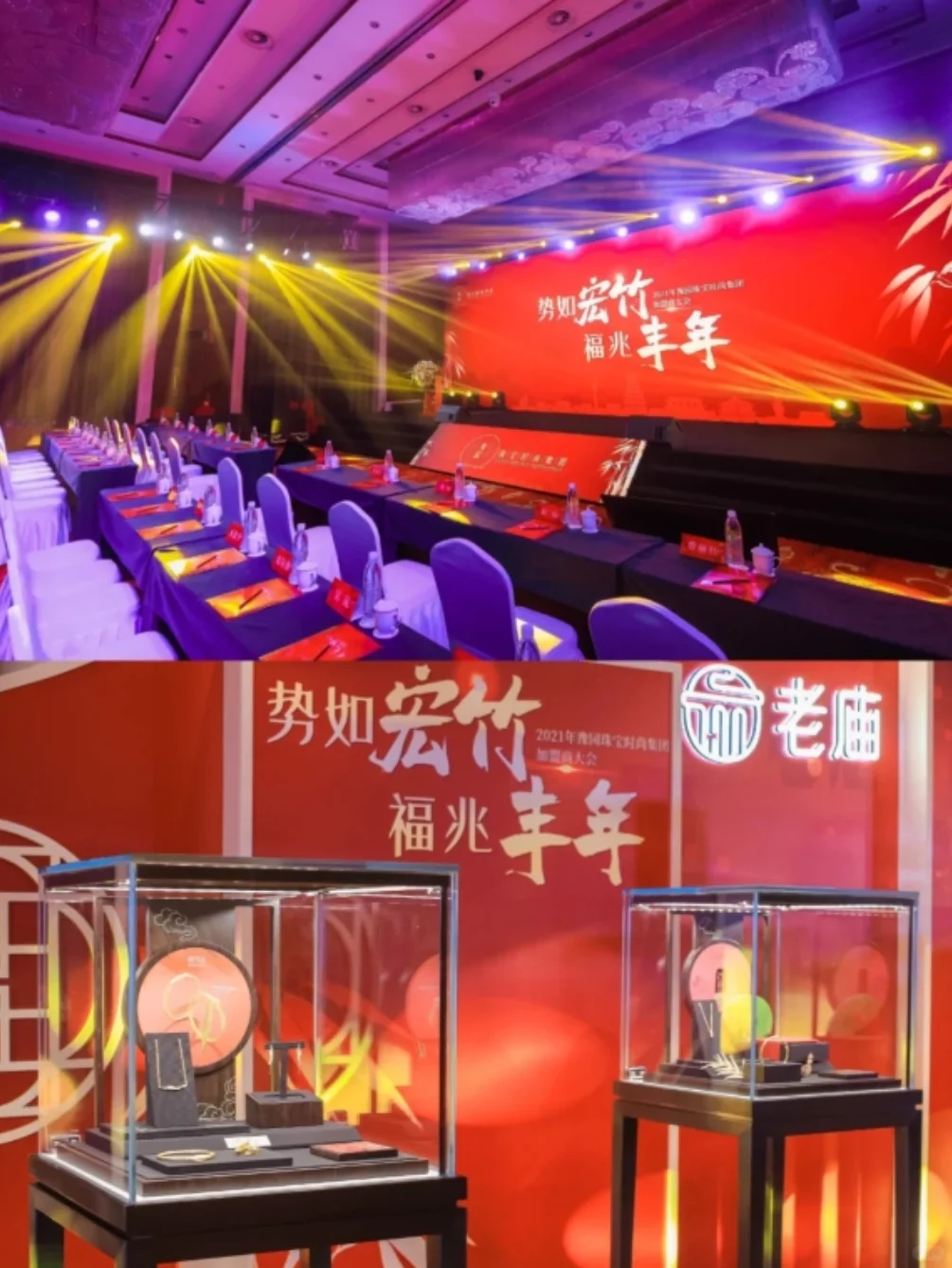 如何成功报名参加餐饮展会?