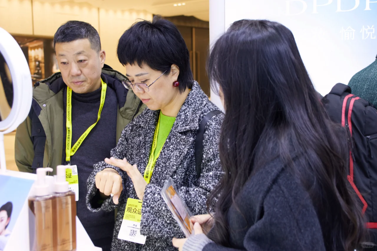 ?首日惊艳!DPDP 闪耀 CIE 美妆展!